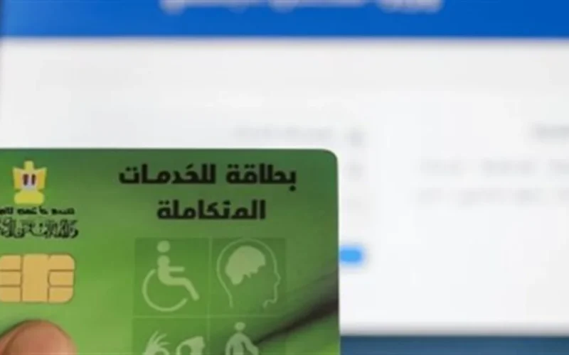 اتفاق جديد بين الصحة والتضامن لتقليل مدد انتظار كشف كارت الخدمات المتكاملة